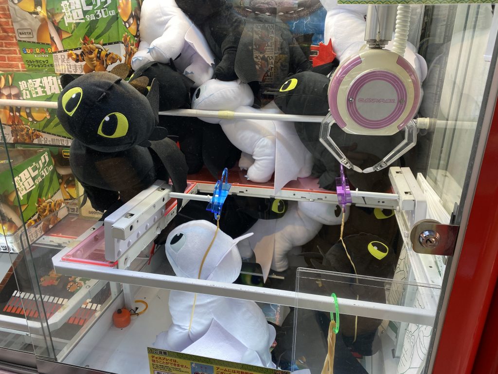 Image of an UFO Catcher in Japan