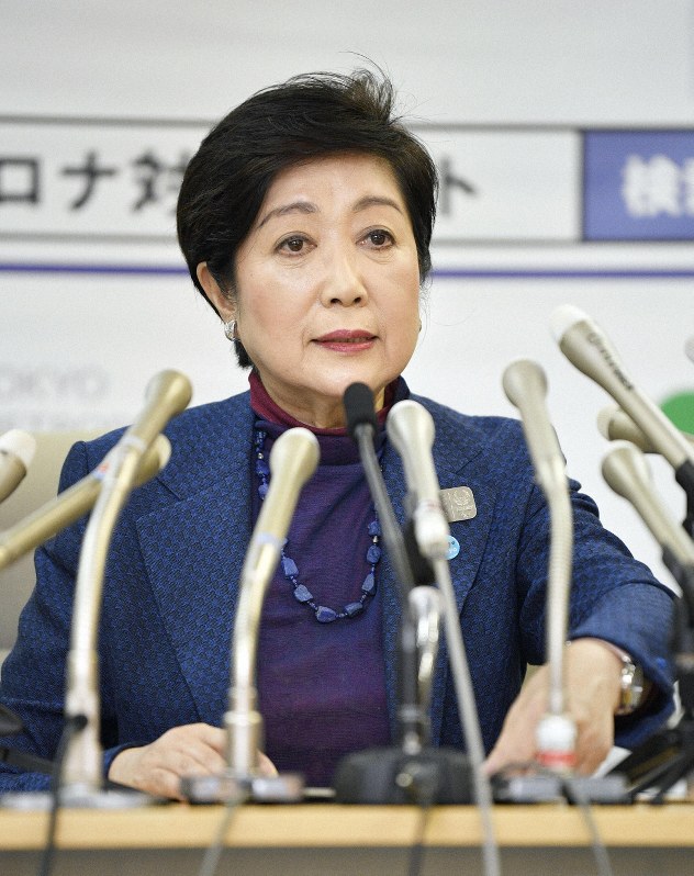 Tokyo governor Koike advising citizens to stay indoors