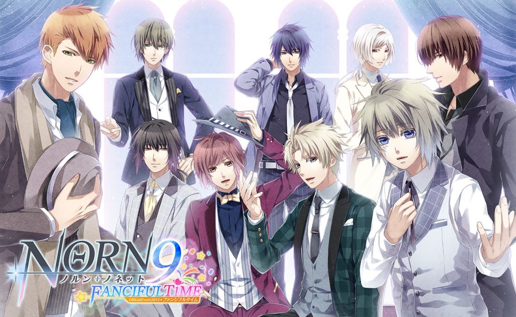 Image from the anime "Norn 9"