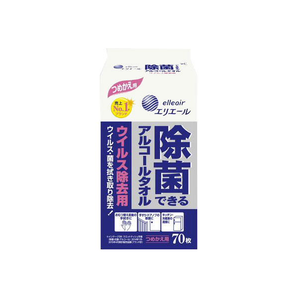 Japanese Disinfectant Wipes